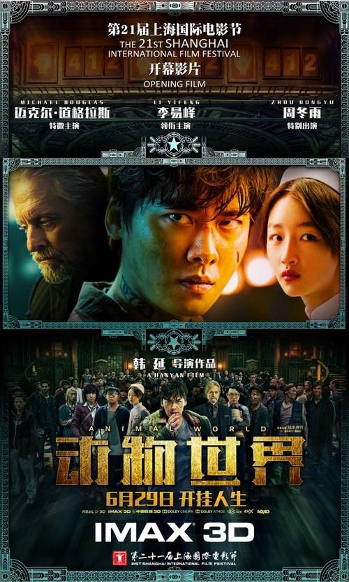 华盛顿州立大学建筑学文凭证书